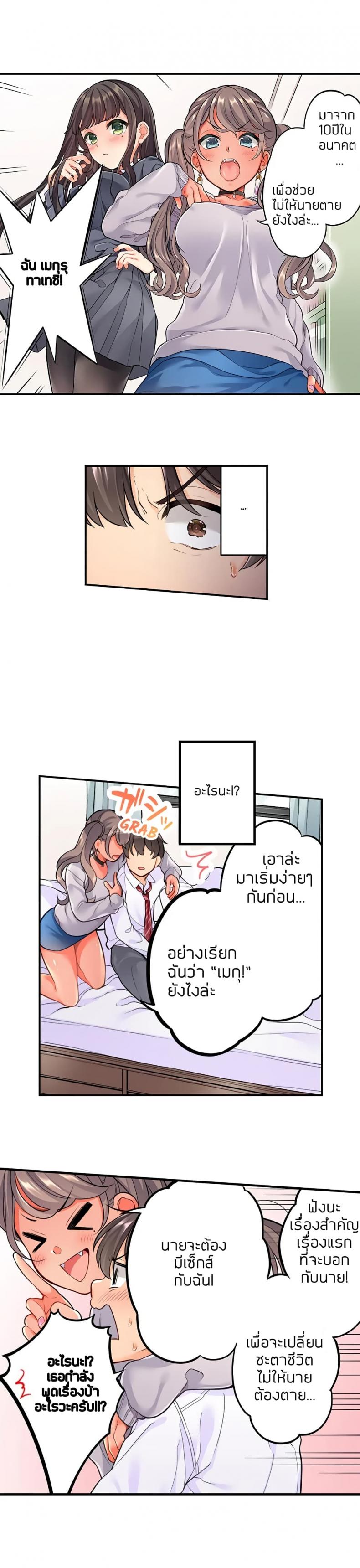 page-7
