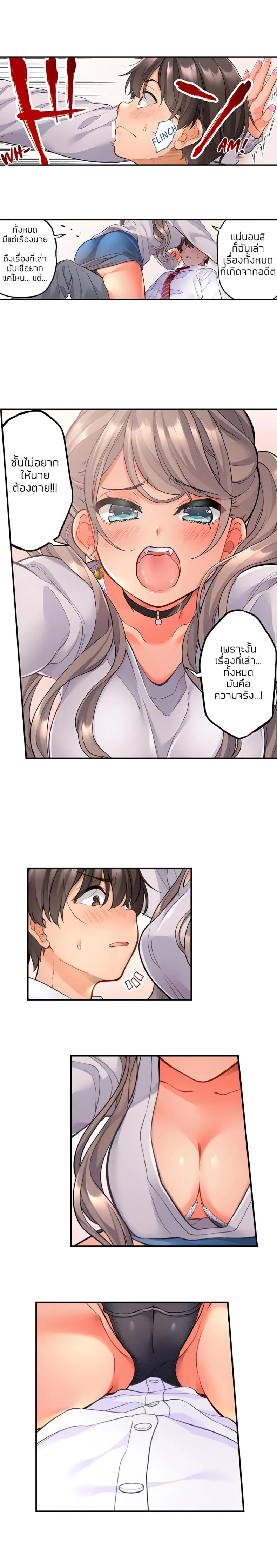 page-9