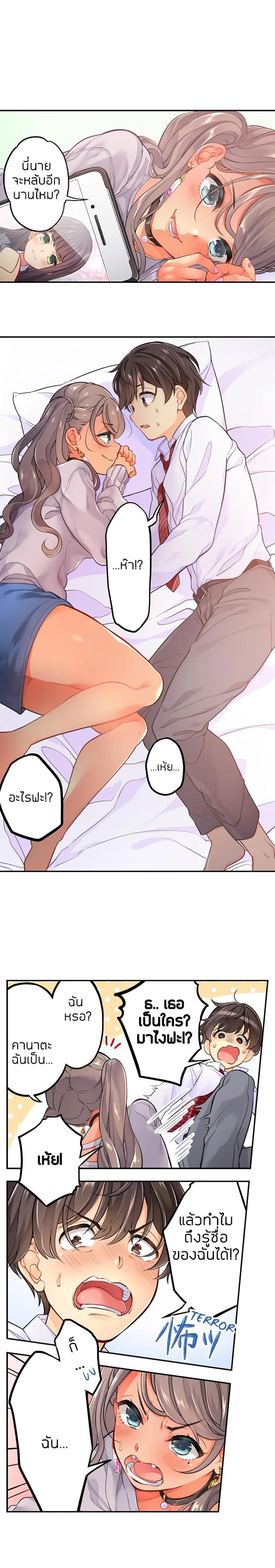 page-6