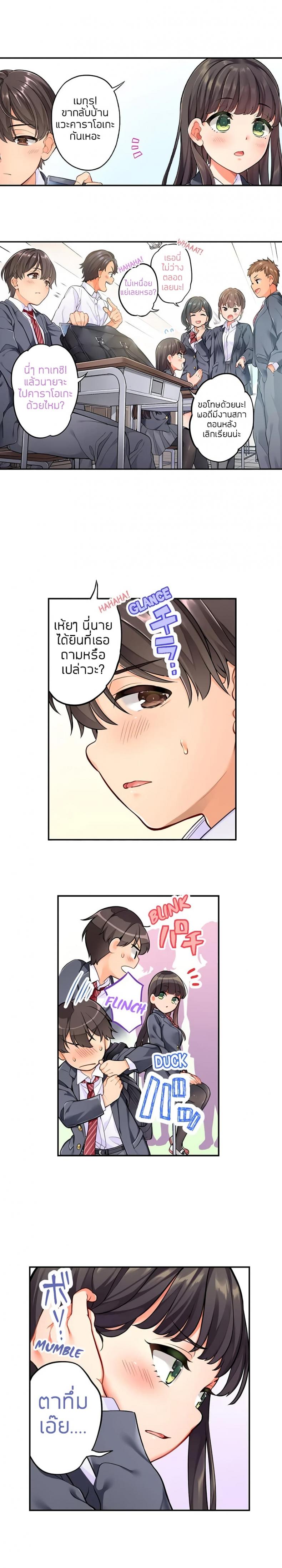 page-4
