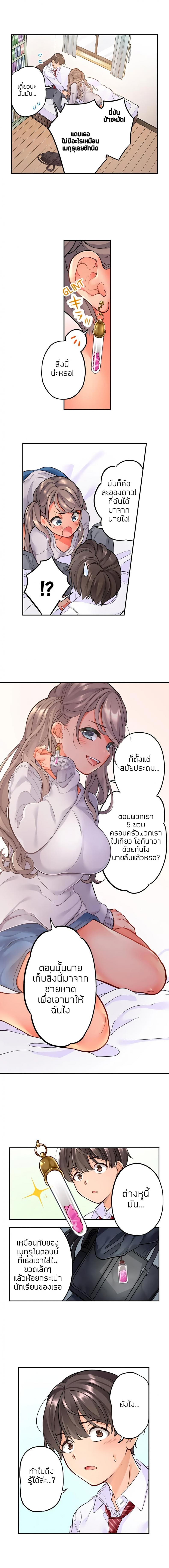 page-8