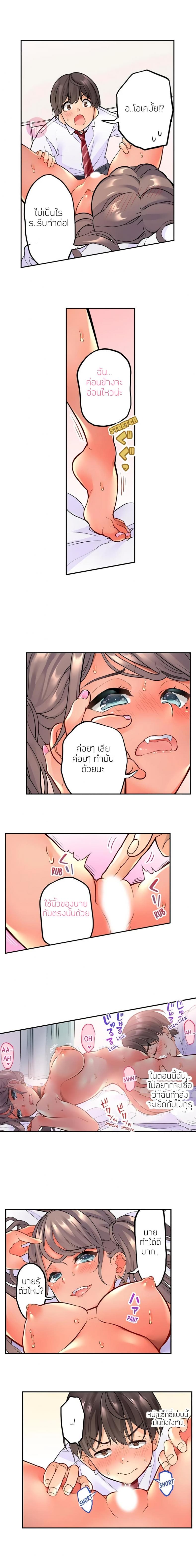 page-7