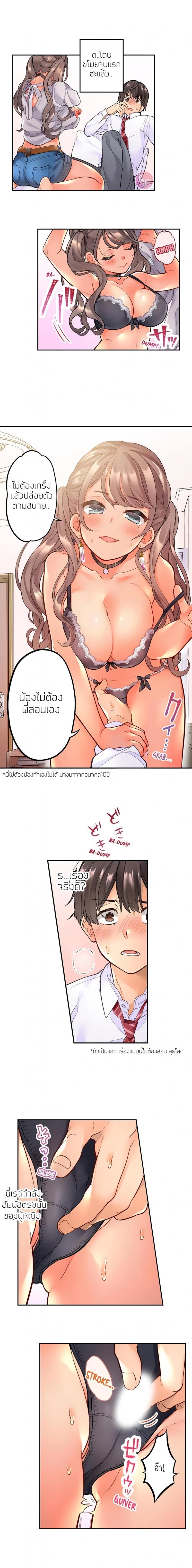 page-3