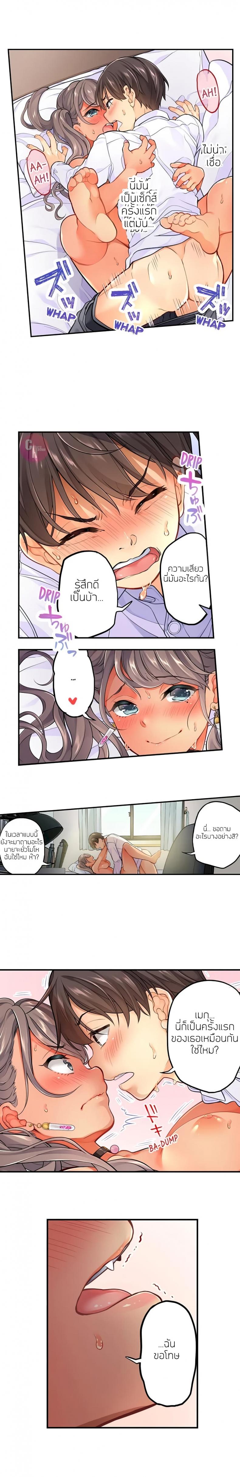 page-9
