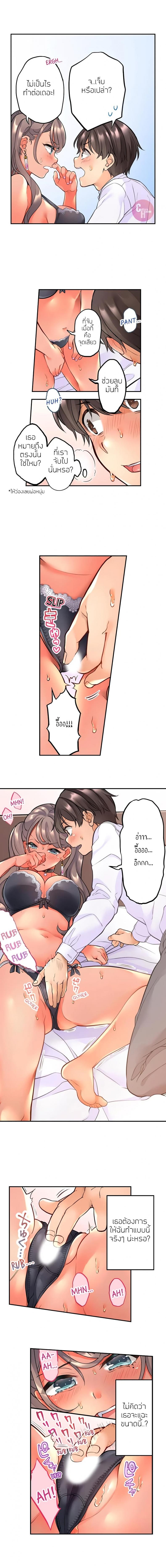 page-4