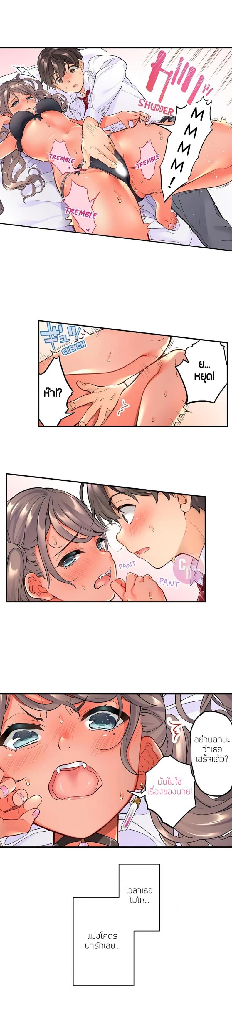 page-5