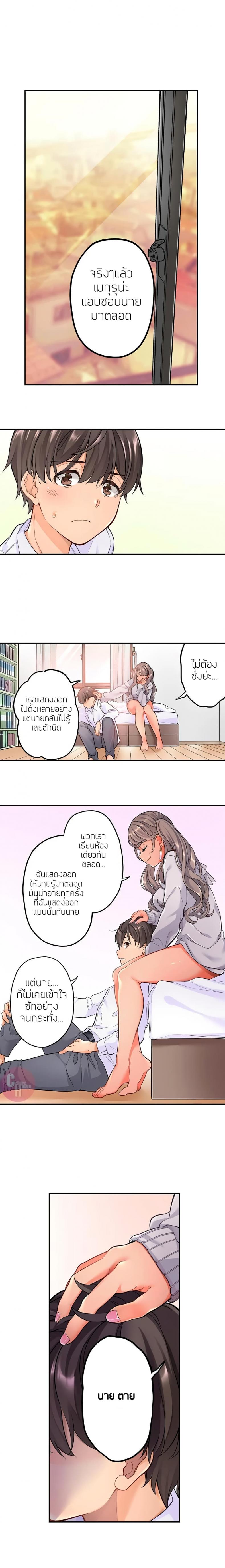 page-7