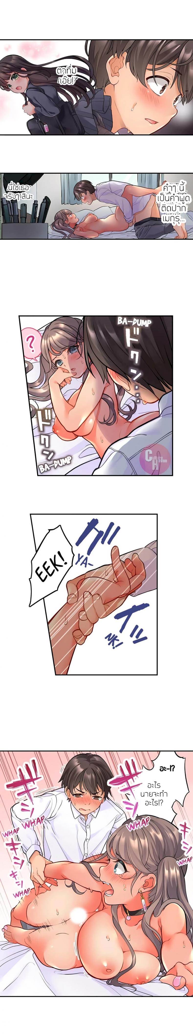 page-3