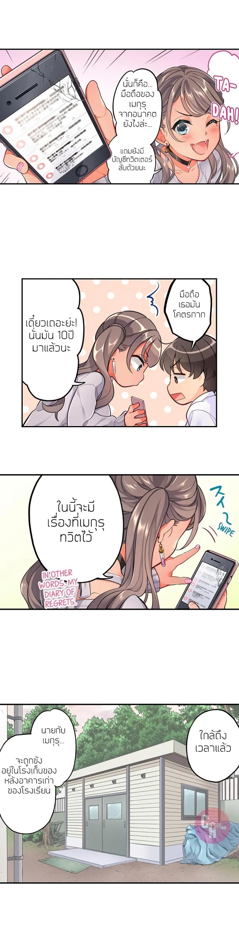 page-9