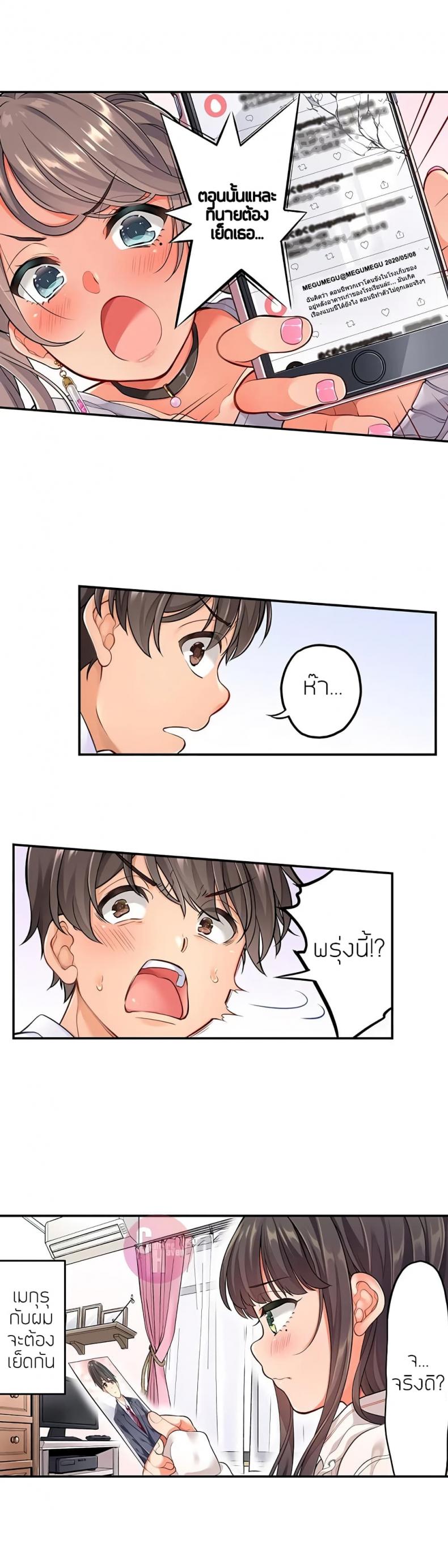 page-10