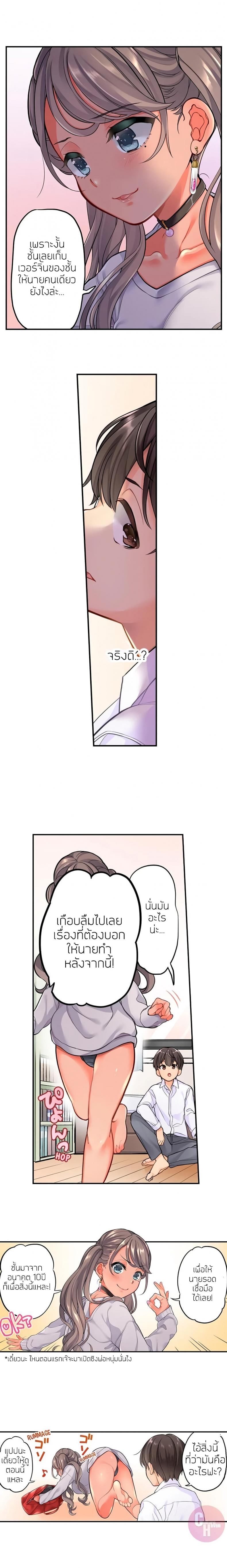 page-8