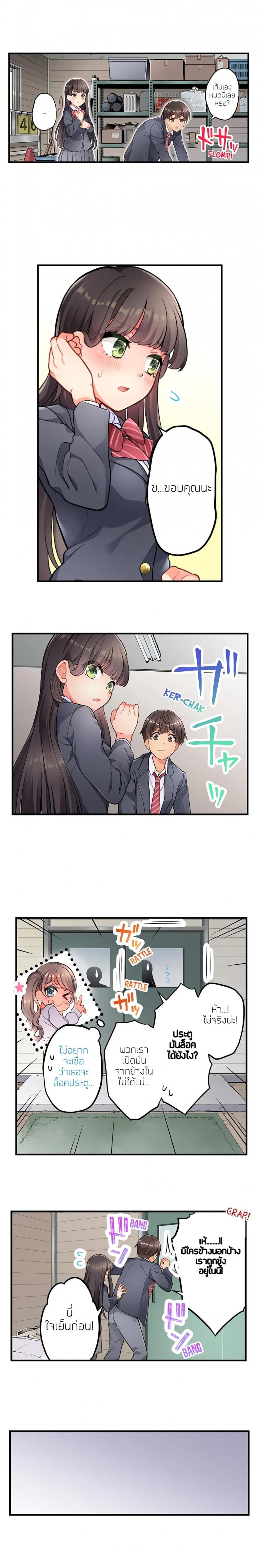 page-7