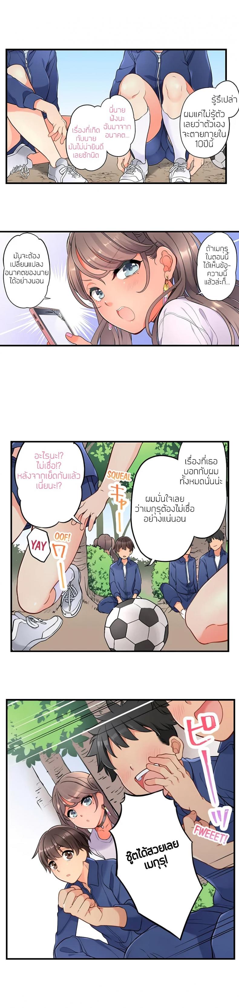 page-3