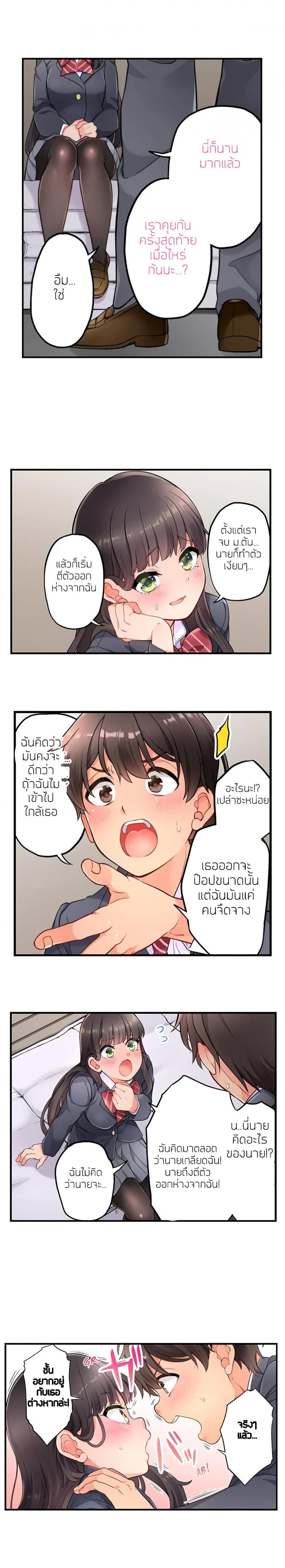 page-9