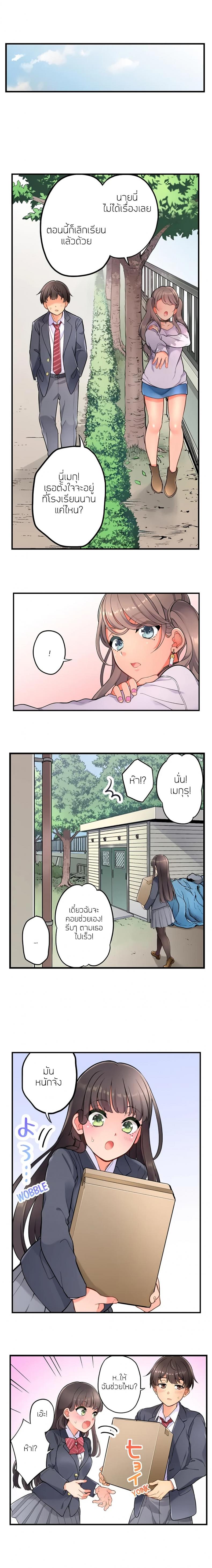page-6