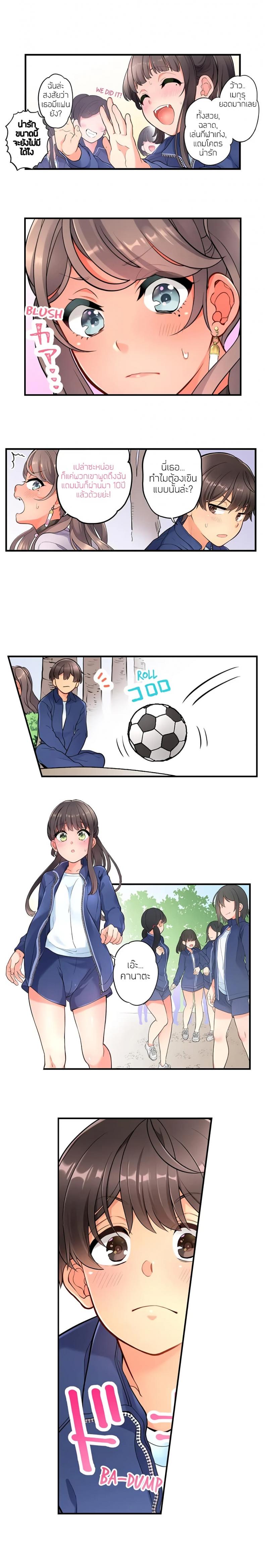 page-4