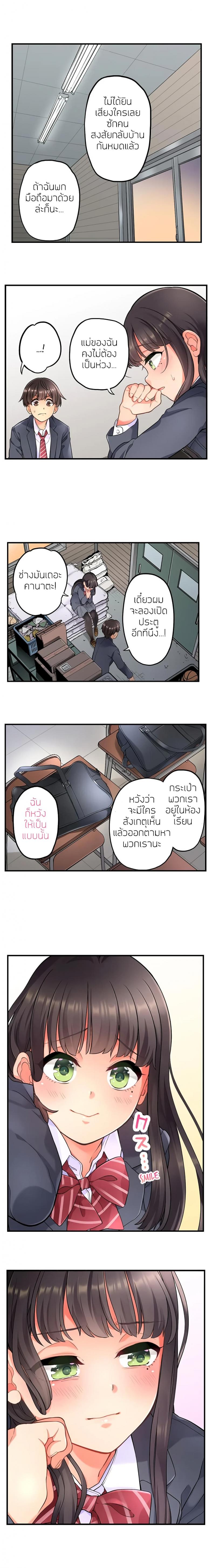 page-8