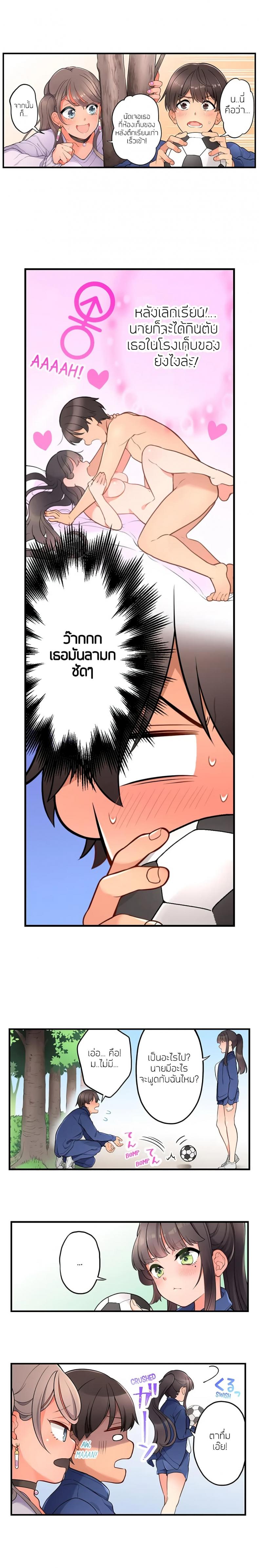 page-5