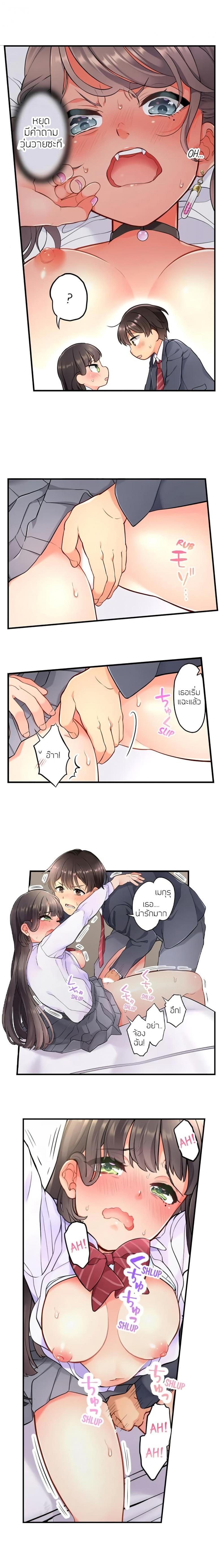 page-7