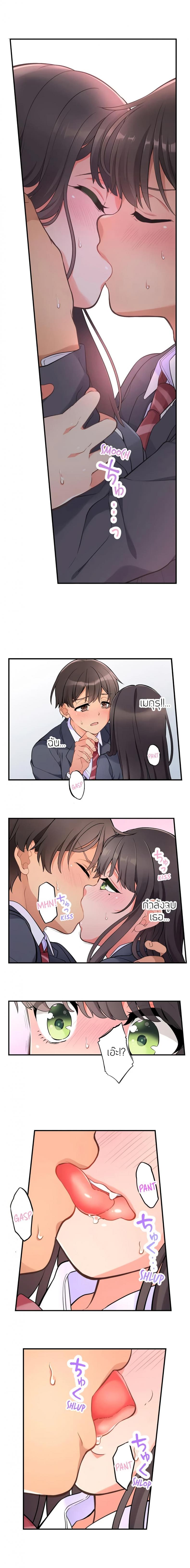 page-3