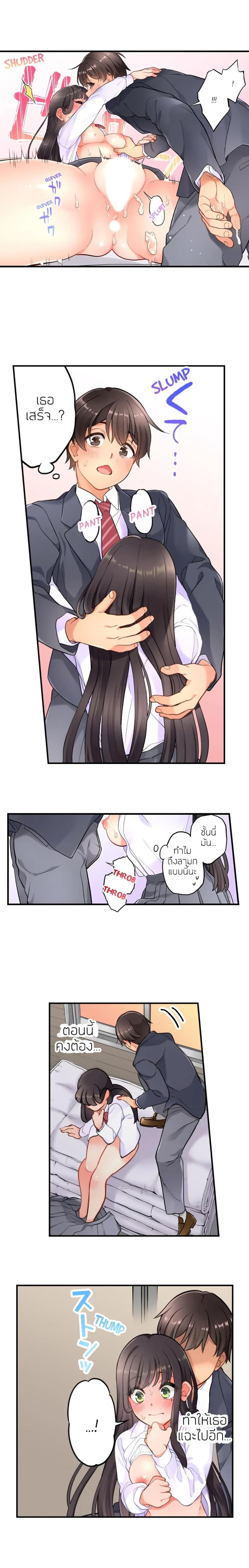 page-9