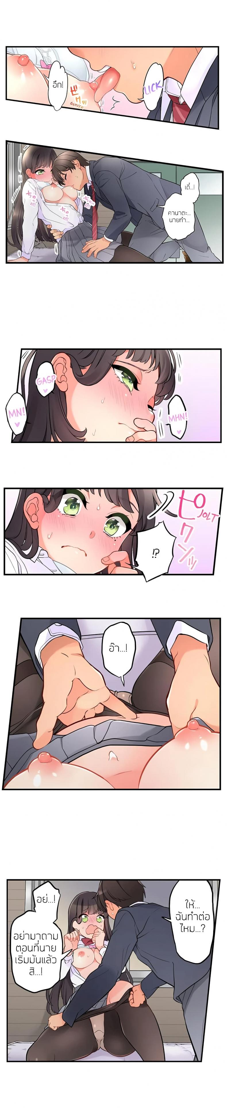 page-6