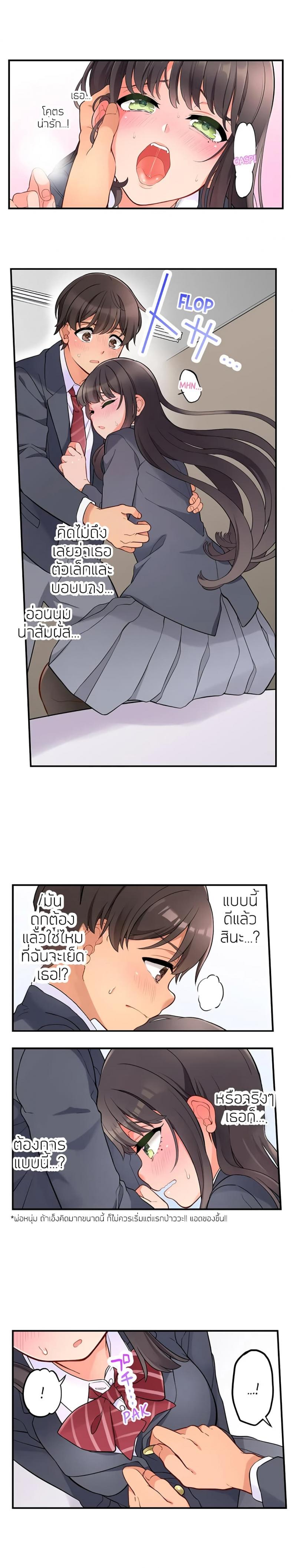 page-4