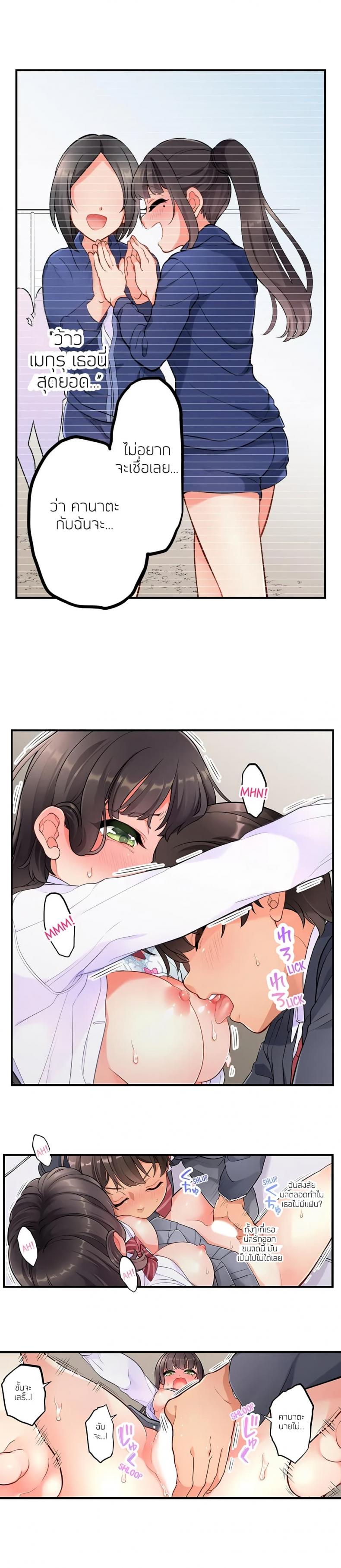 page-8