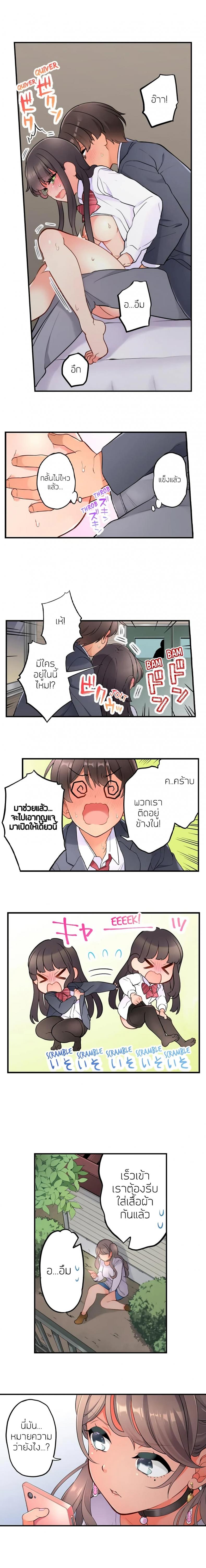 page-7