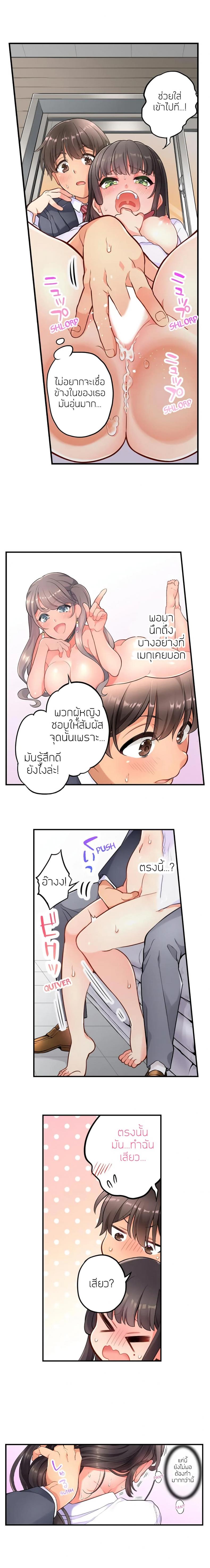 page-3