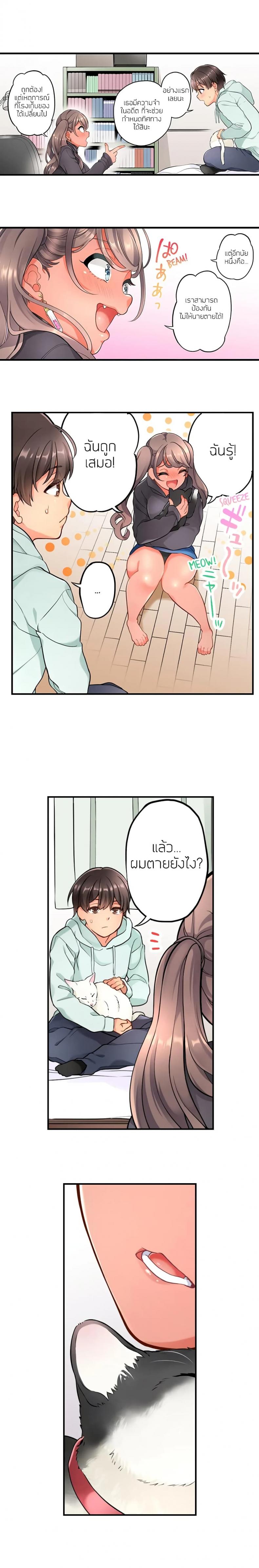 page-9