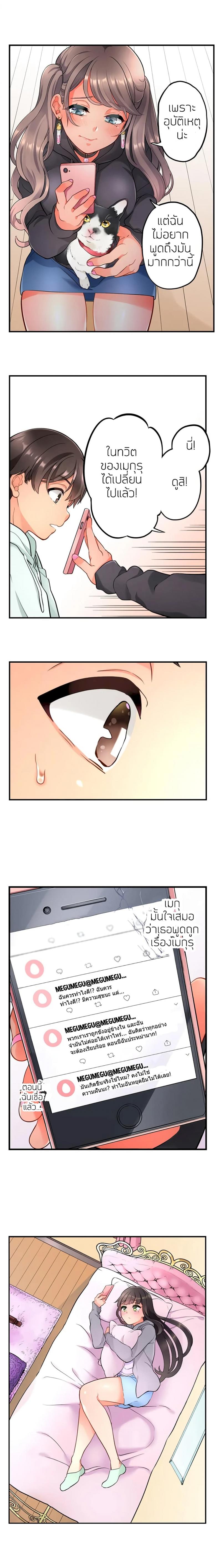 page-10