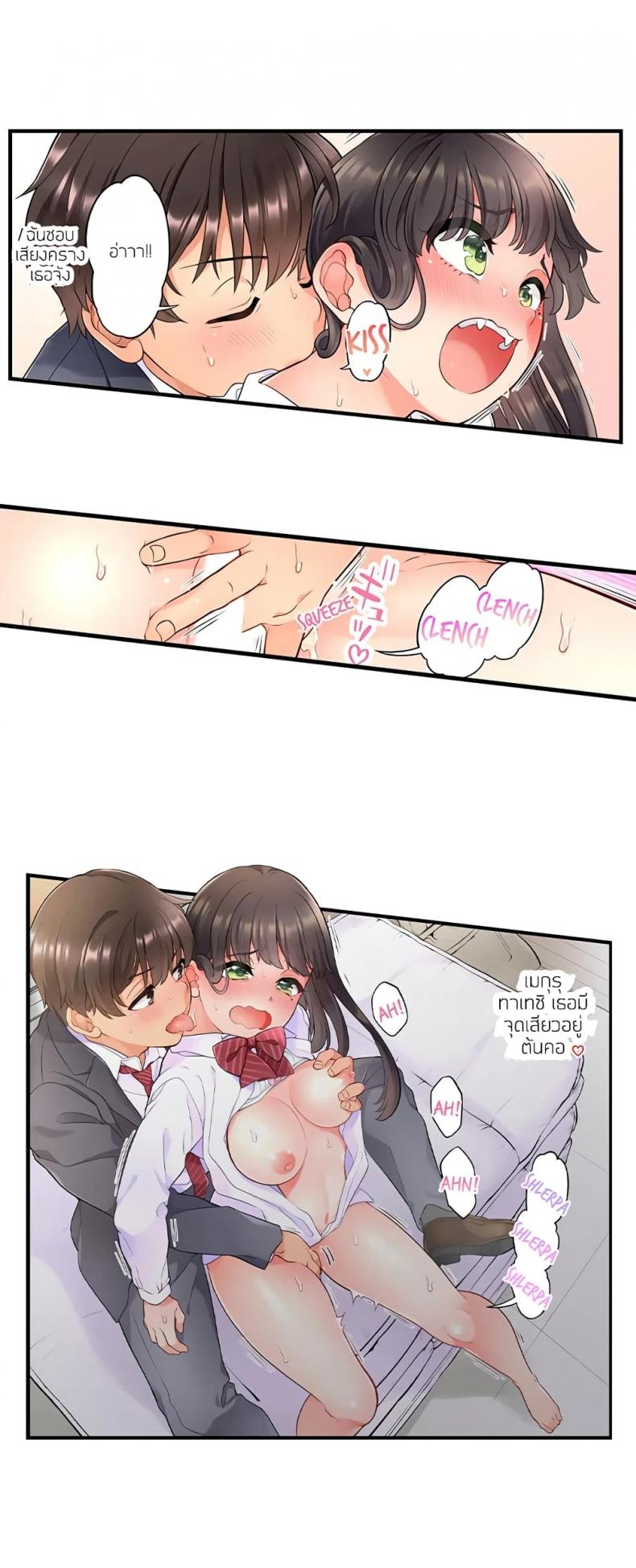 page-4