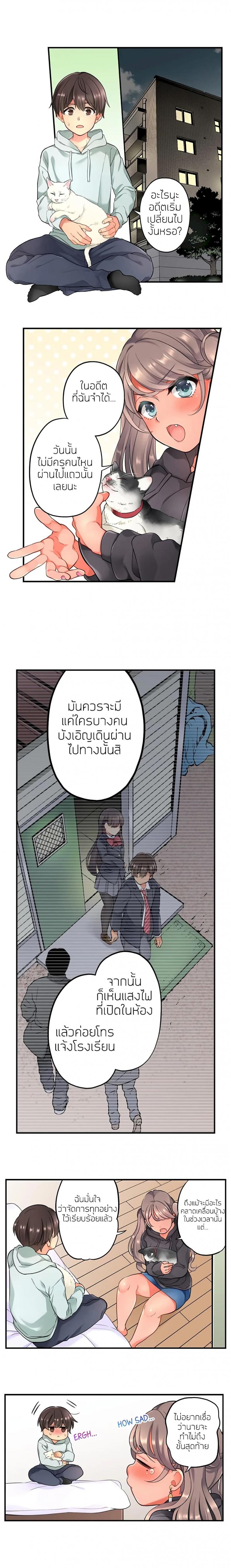 page-8