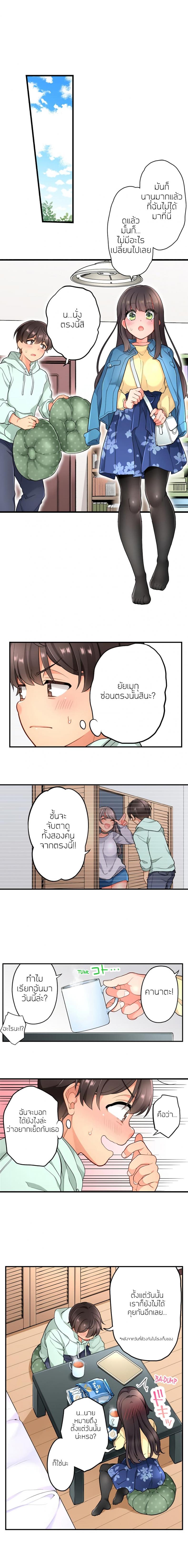 page-7