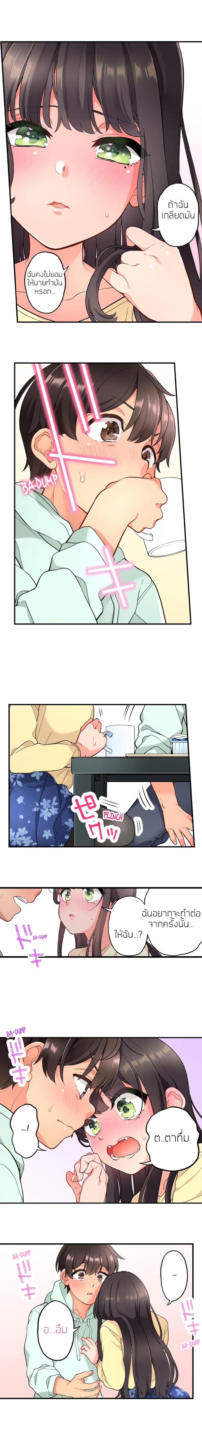page-9