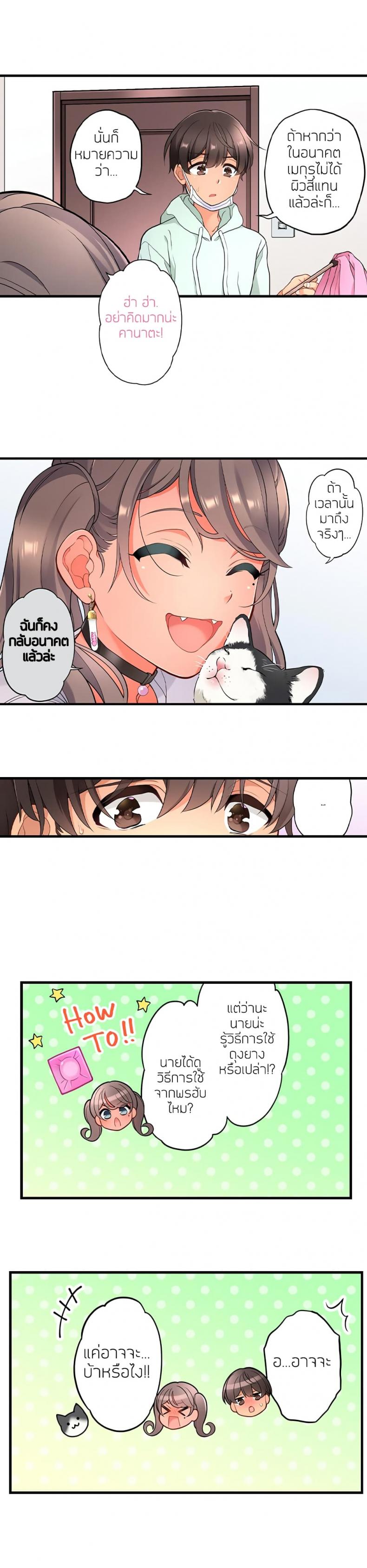 page-6