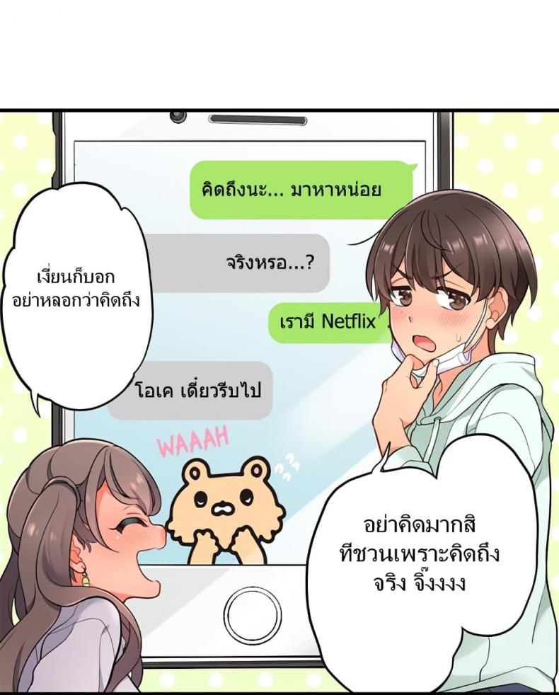 page-10