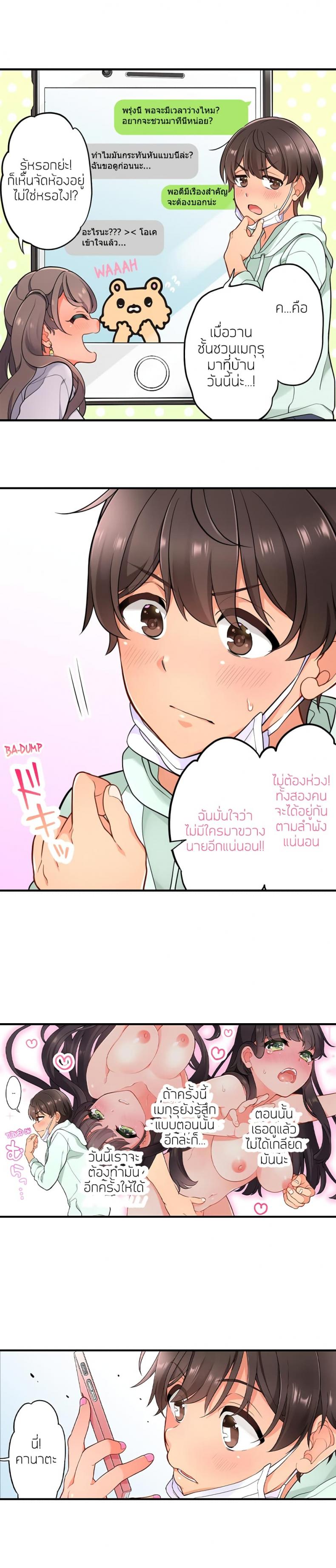 page-4