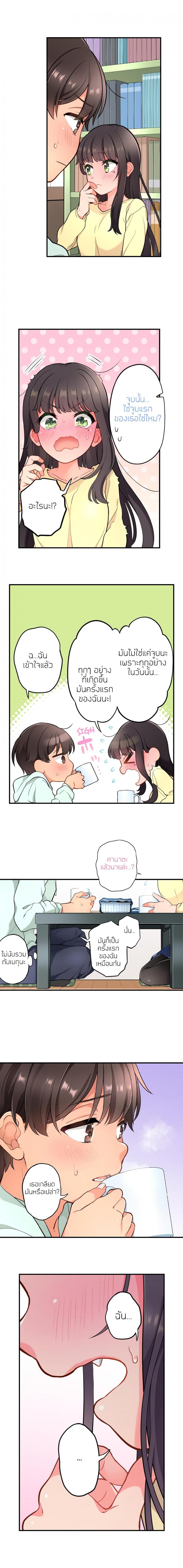 page-8