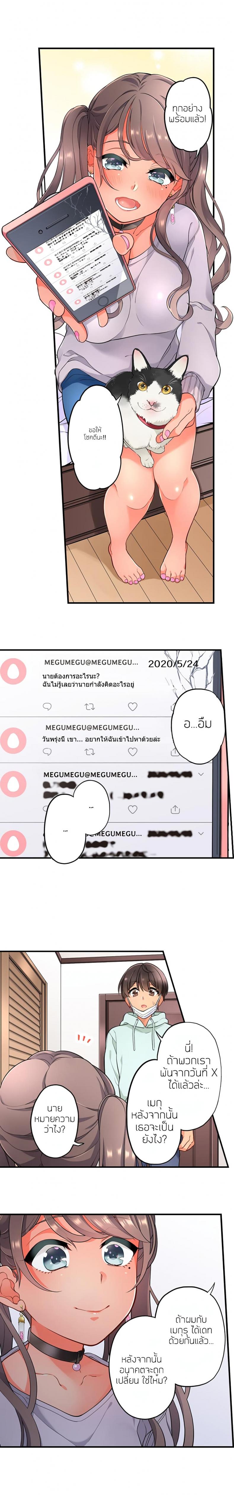 page-5