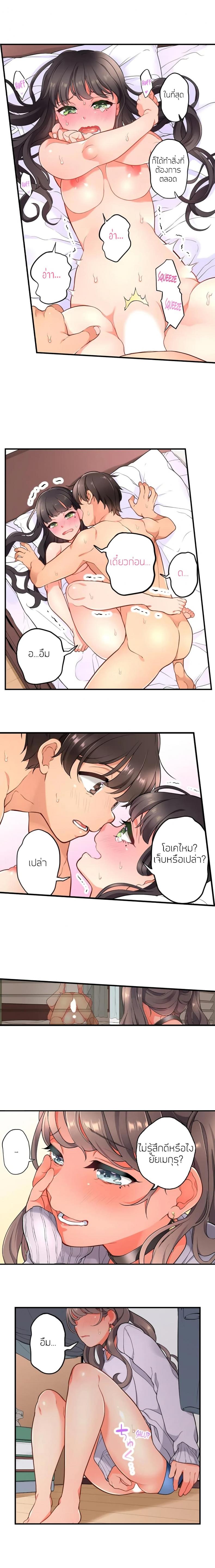 page-11