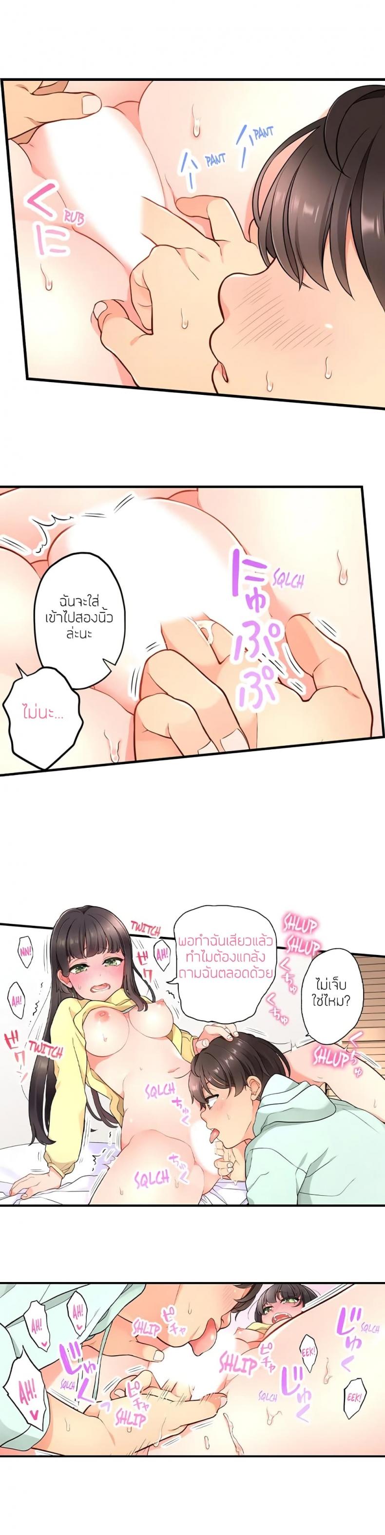 page-7