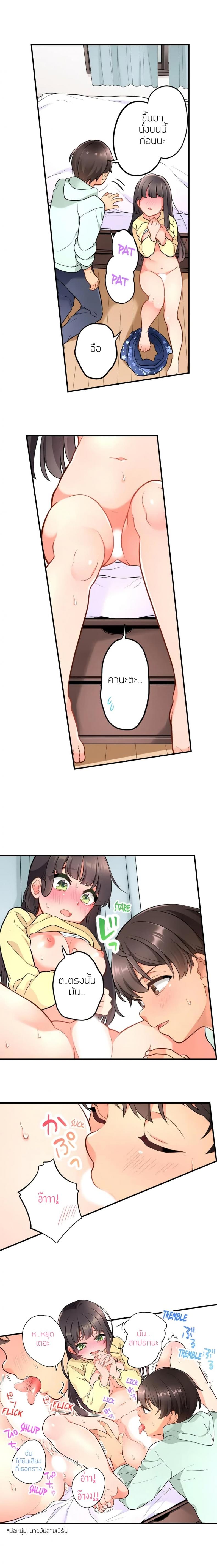 page-6