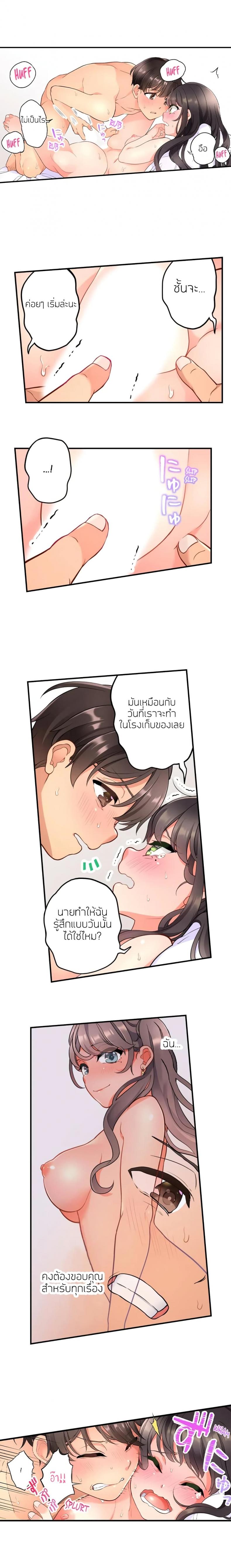 page-10