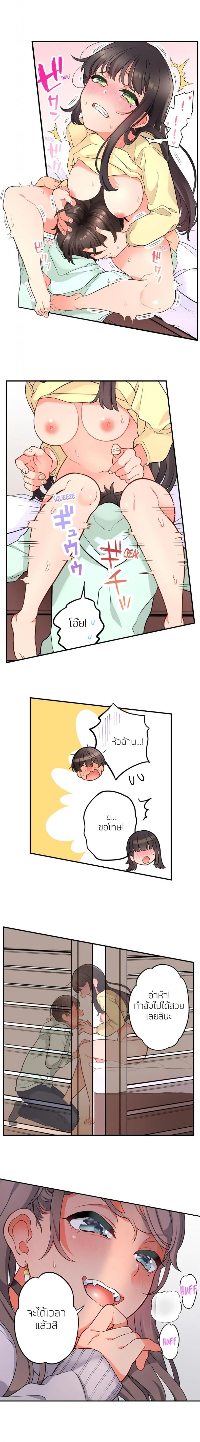 page-8