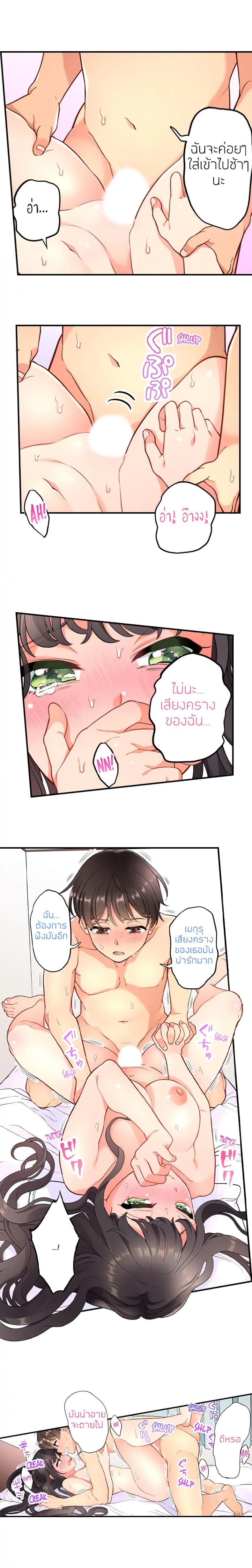 page-3