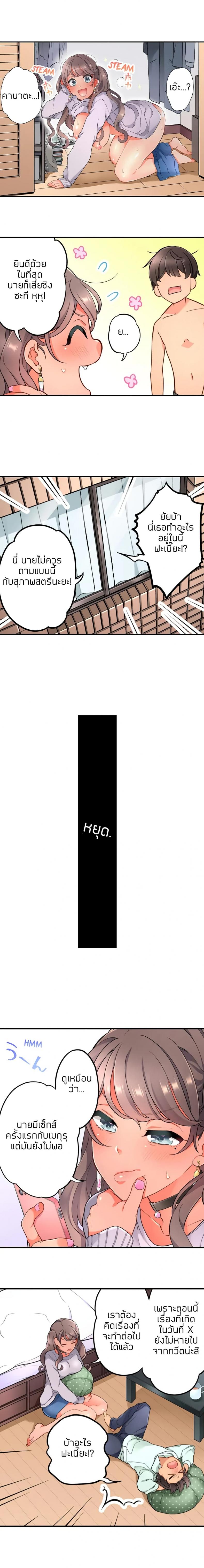 page-9