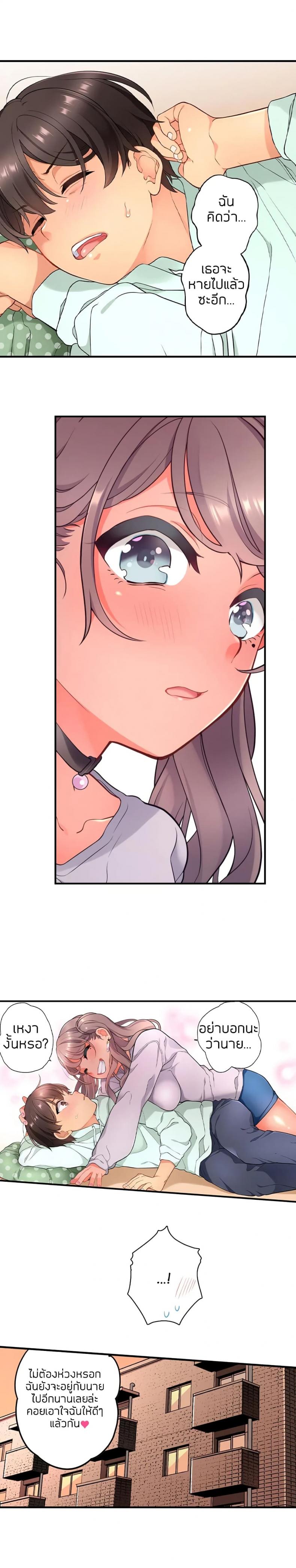page-10