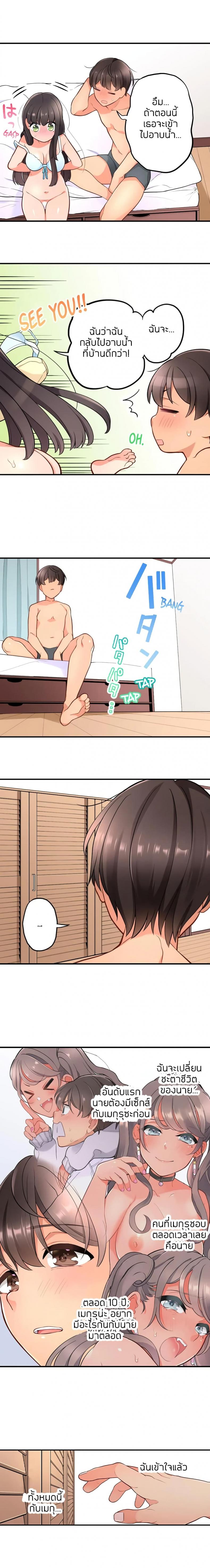 page-8